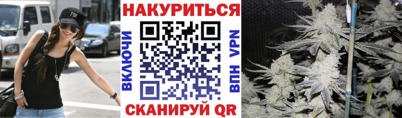 Купить наркотик аптеки Староминская Марихуана СК Cocaine Галлюциногенные грибы Мефедрон ГАШ
