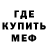 Амфетамин Розовый Reu