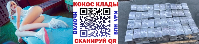 КОКАИН Боливия  Староминская 