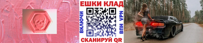 Экстази louis Vuitton  Староминская 