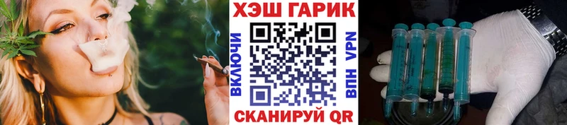 маркетплейс клад  Староминская  Гашиш хэш 