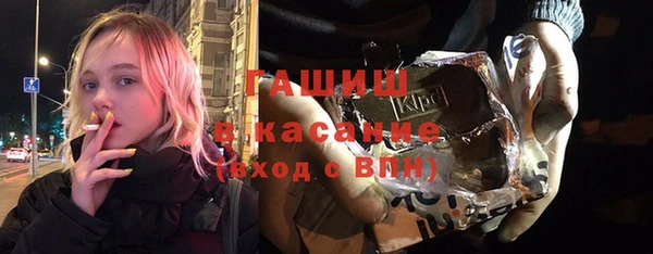 соль ск Зеленодольск