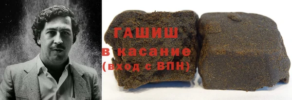 соль ск Зеленодольск