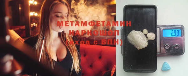 герыч Зерноград