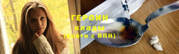 герыч Зерноград