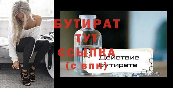 ГАЛЛЮЦИНОГЕННЫЕ ГРИБЫ Инта