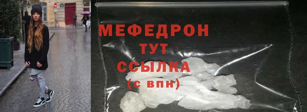 соль ск Зеленодольск