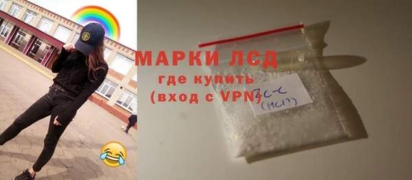 гидропоника Инсар