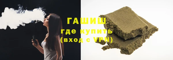 герыч Зерноград