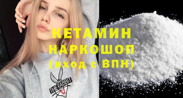соль ск Зеленодольск