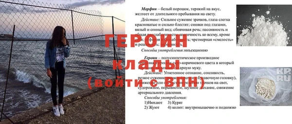 гидропоника Инсар