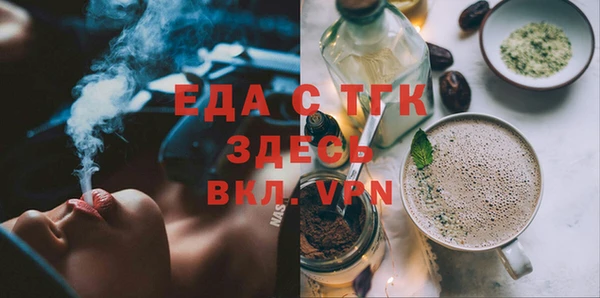 соль ск Зеленодольск