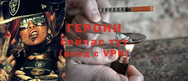 герыч Зерноград