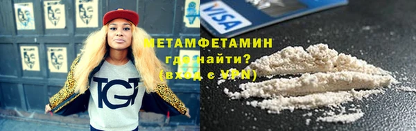 соль ск Зеленодольск