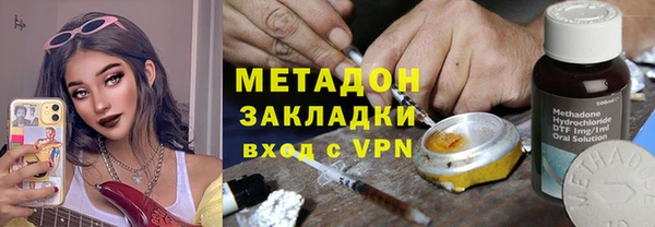 соль ск Зеленодольск