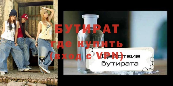герыч Зерноград