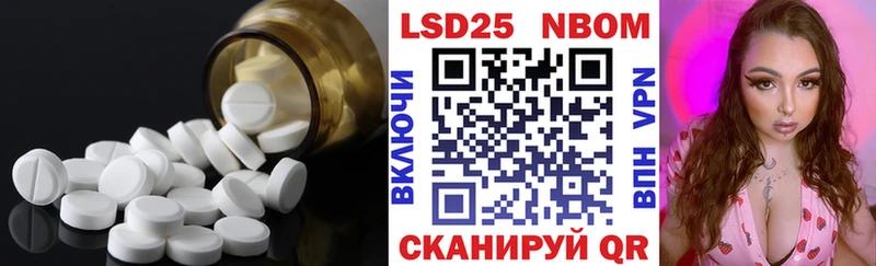 купить наркоту  Староминская  ЛСД экстази кислота 