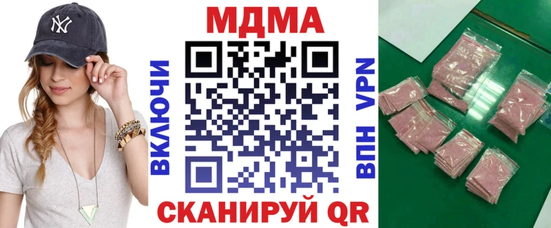 площадка формула  Староминская  МДМА crystal  купить наркоту 