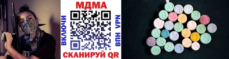 МДМА молли Староминская