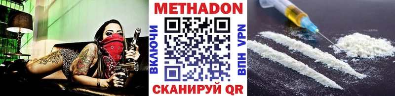 МЕТАДОН VHQ  маркетплейс как зайти  Староминская 