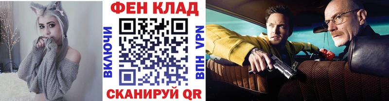 Первитин Methamphetamine  закладка  Староминская 