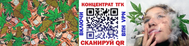 продажа наркотиков  Староминская  Дистиллят ТГК гашишное масло 