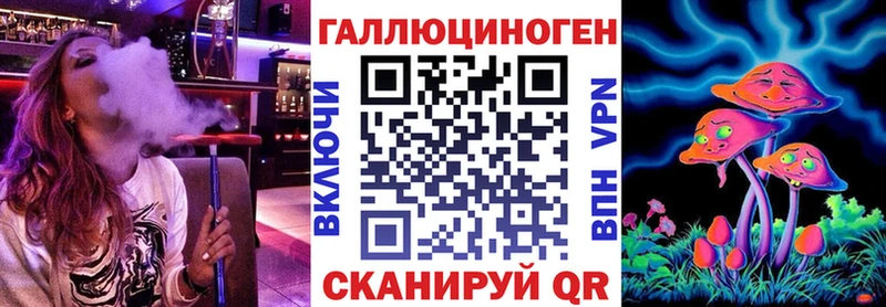 Галлюциногенные грибы Magic Shrooms  Староминская 
